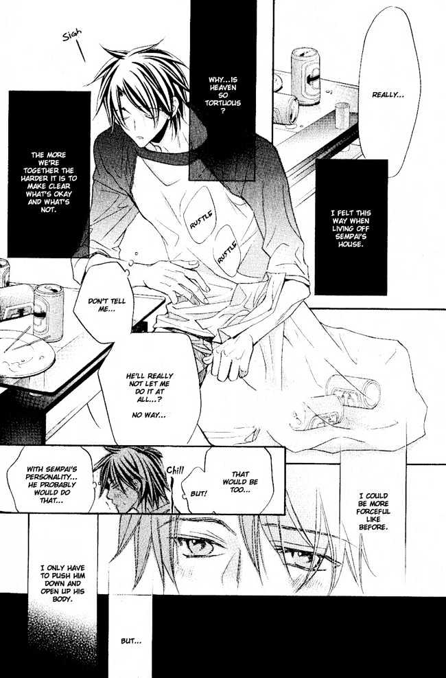 Koisuru Boukun chapter 21 page 15