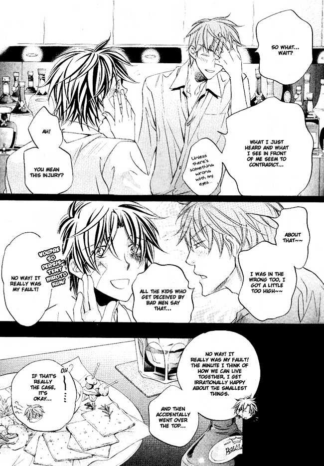 Koisuru Boukun chapter 21 page 4