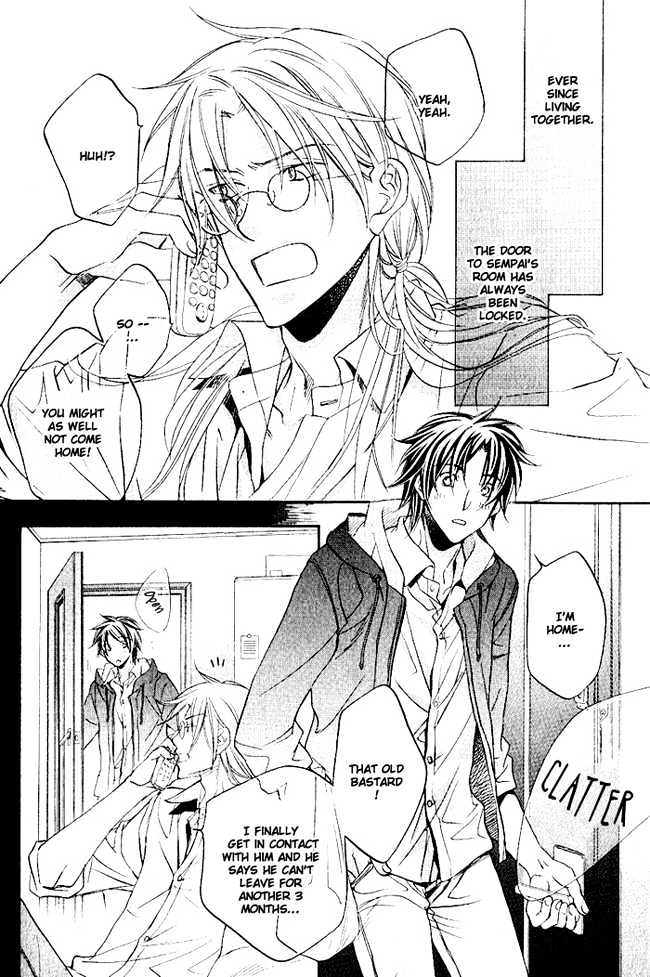 Koisuru Boukun chapter 21 page 7