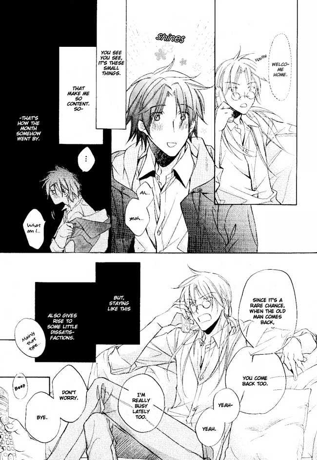 Koisuru Boukun chapter 21 page 8