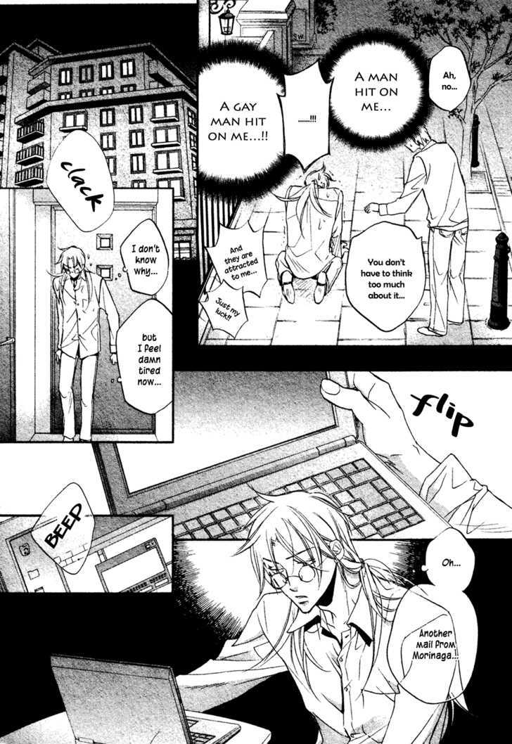 Koisuru Boukun chapter 22 page 14