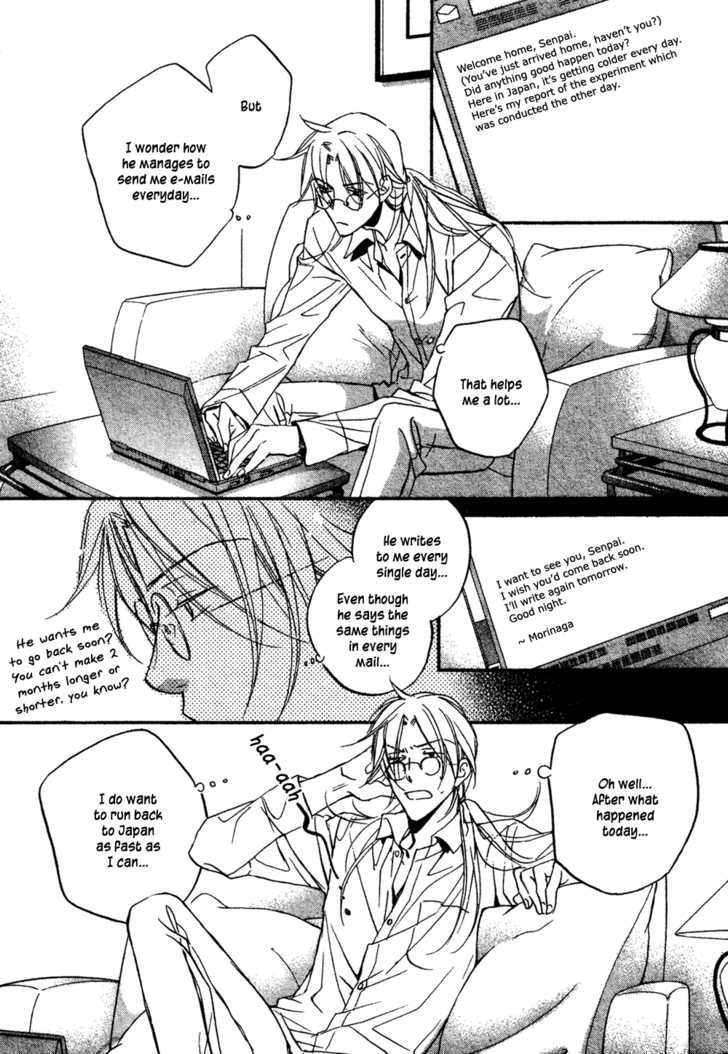 Koisuru Boukun chapter 22 page 15