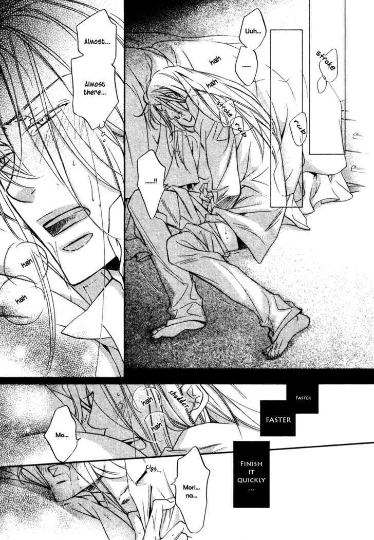 Koisuru Boukun chapter 22 page 24