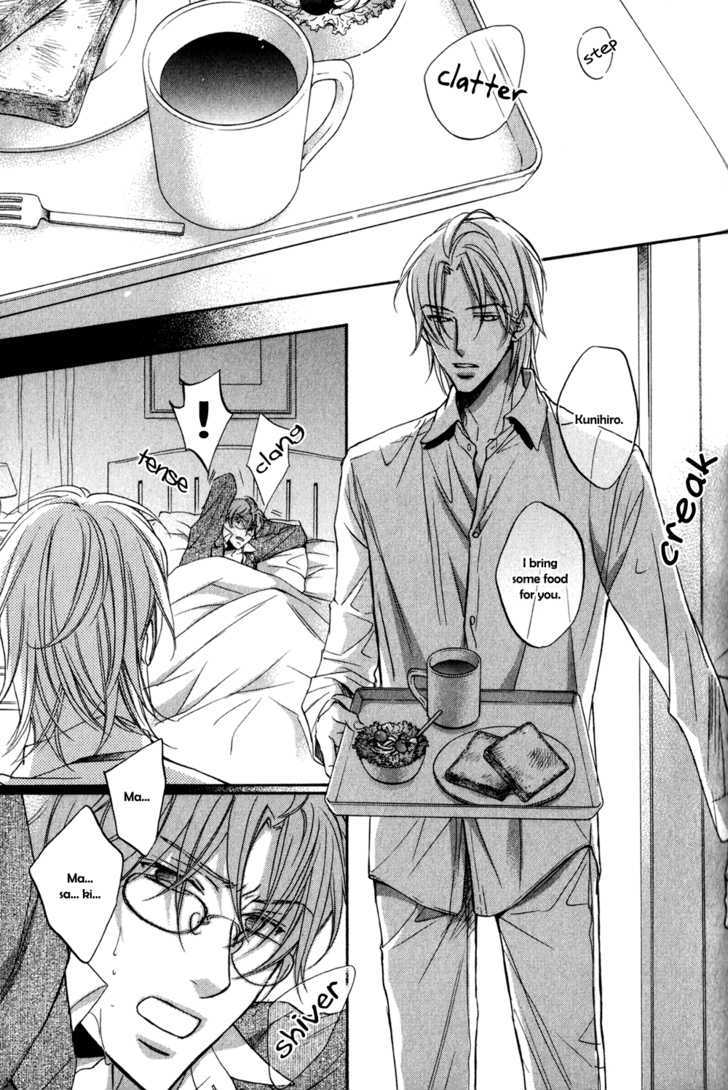 Koisuru Boukun chapter 24.2 page 2