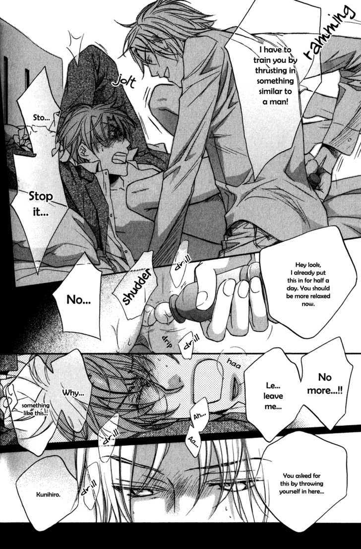 Koisuru Boukun chapter 24.2 page 5