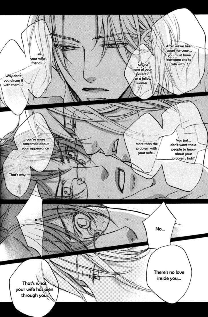 Koisuru Boukun chapter 24.2 page 7