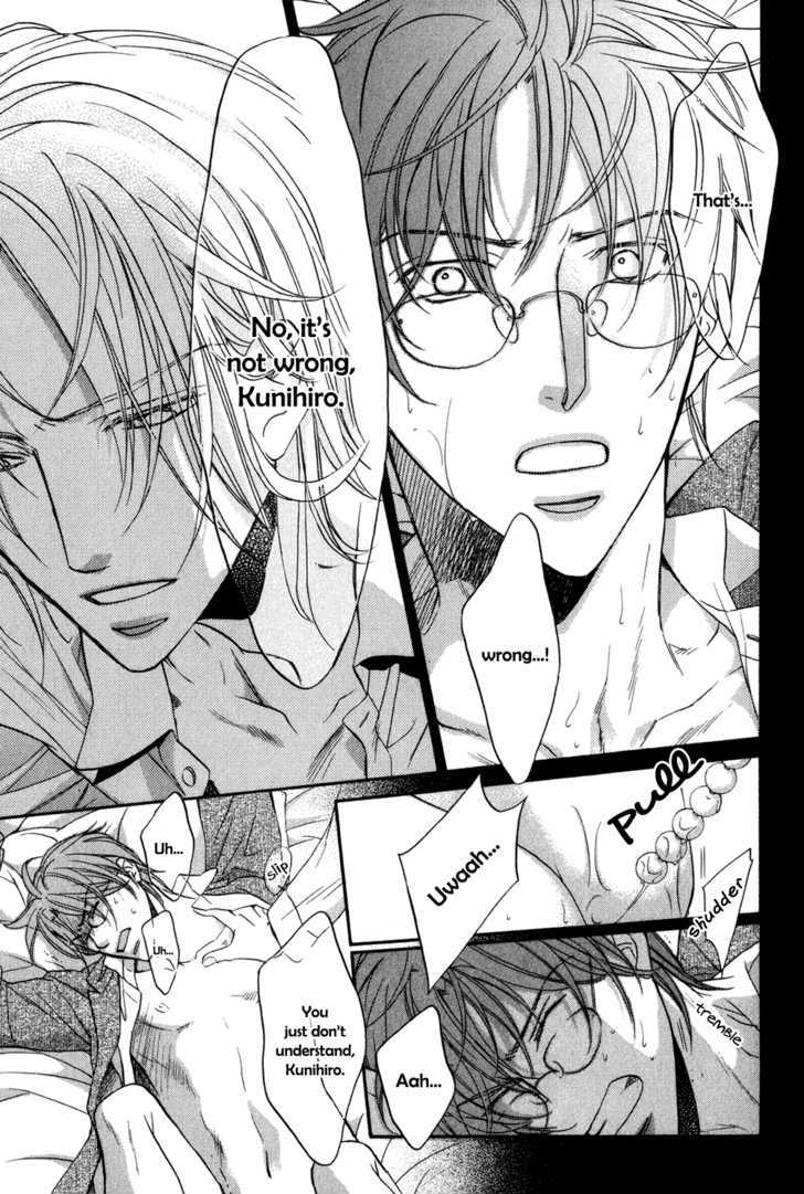 Koisuru Boukun chapter 24.2 page 8