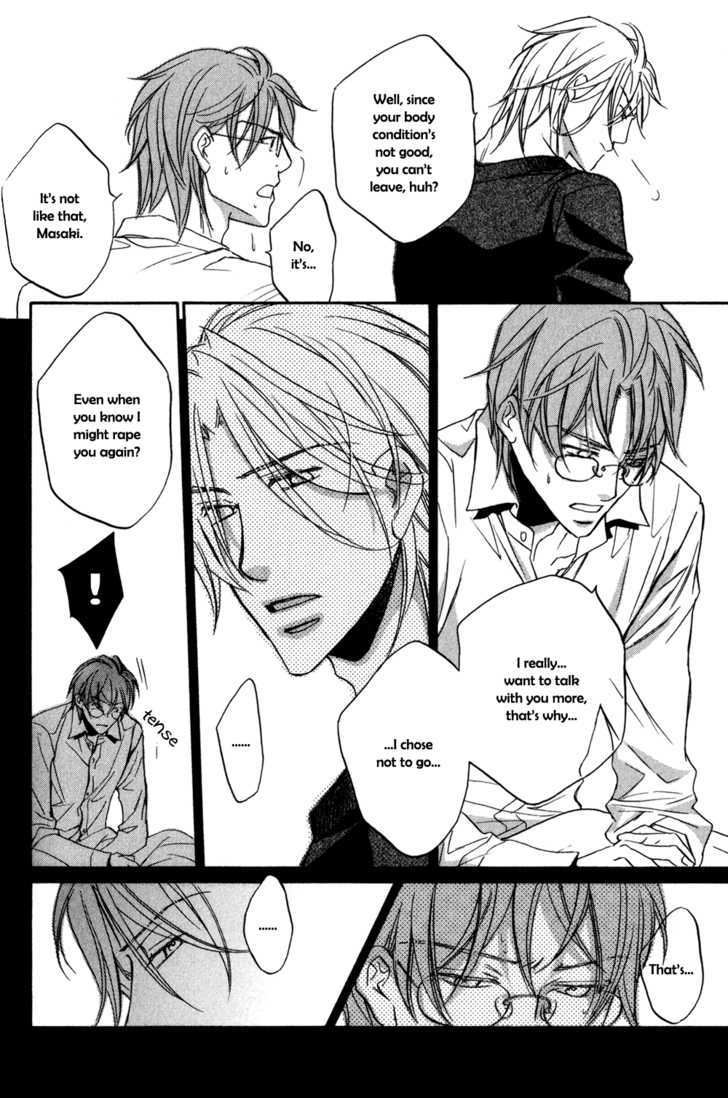 Koisuru Boukun chapter 24.4 page 1