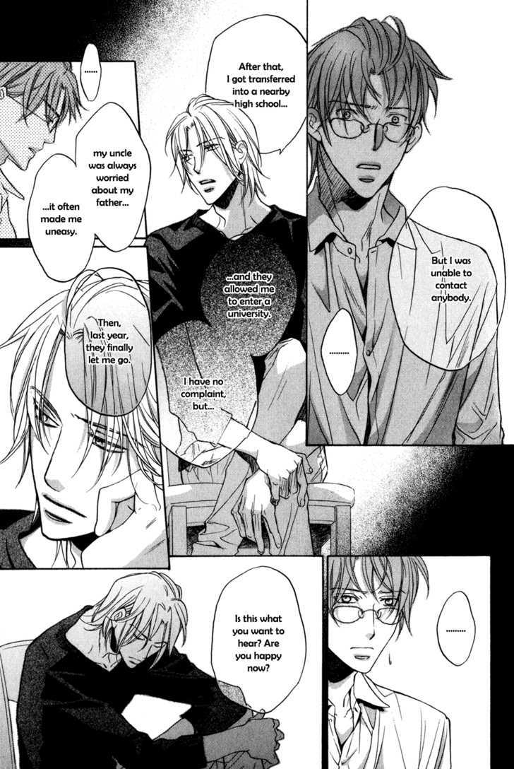 Koisuru Boukun chapter 24.4 page 4