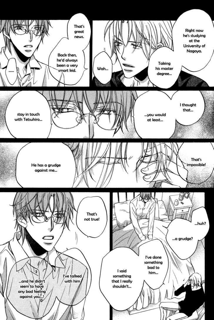 Koisuru Boukun chapter 24.4 page 6