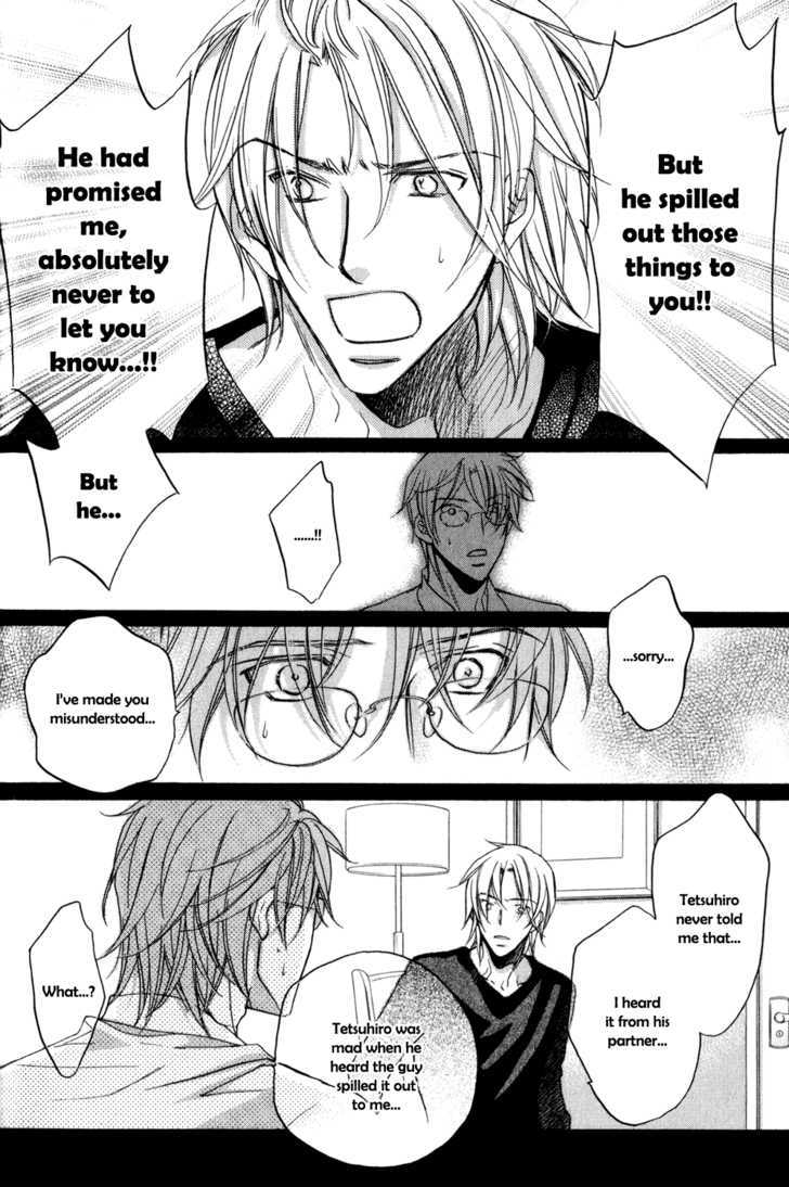 Koisuru Boukun chapter 24.4 page 7