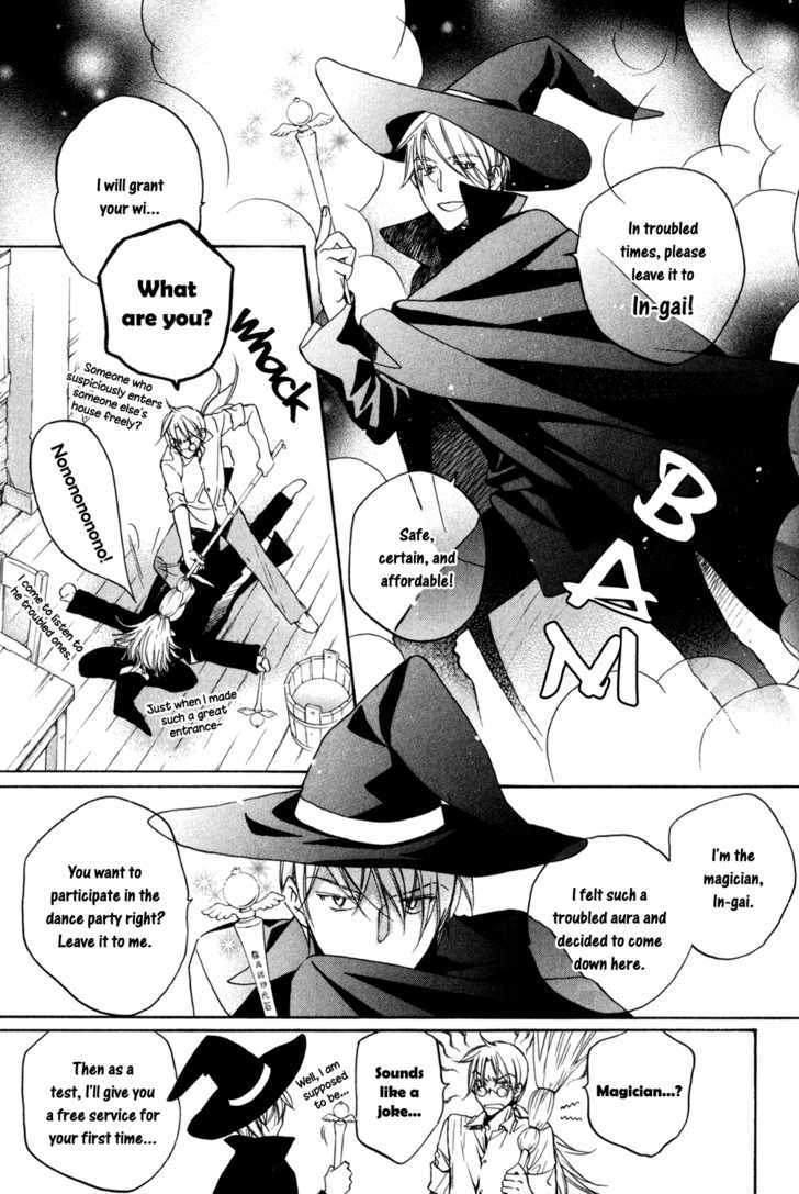 Koisuru Boukun chapter 24.6 page 3