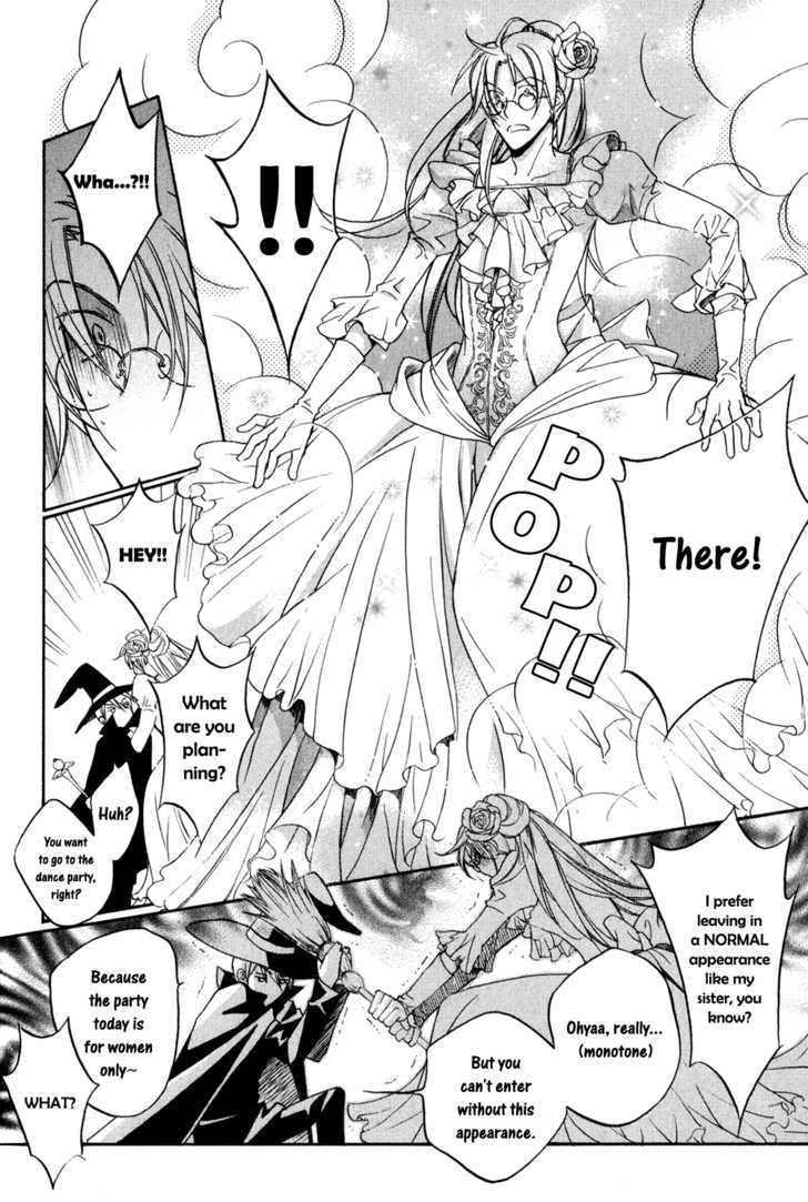 Koisuru Boukun chapter 24.6 page 4