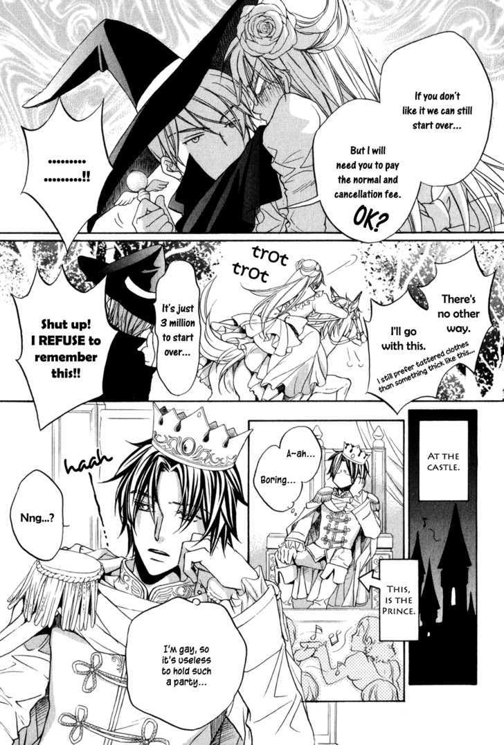 Koisuru Boukun chapter 24.6 page 5