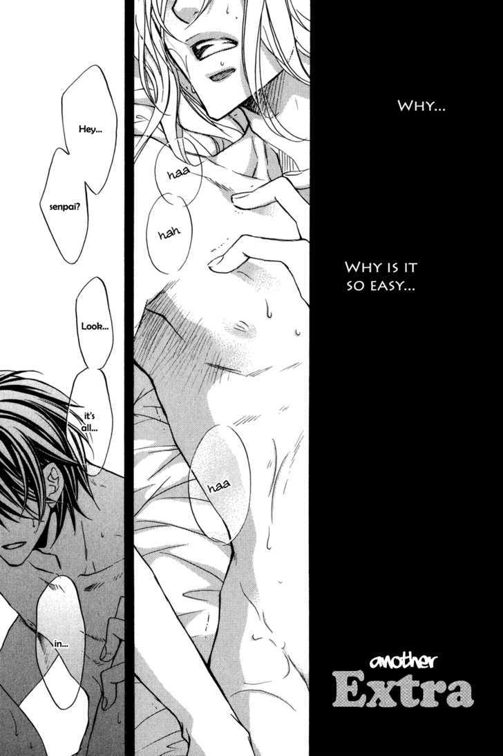 Koisuru Boukun chapter 24.7 page 1