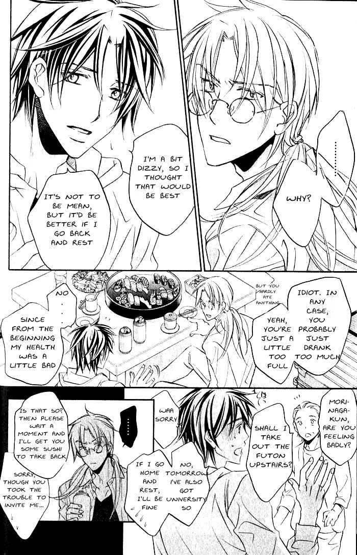 Koisuru Boukun chapter 25 page 21