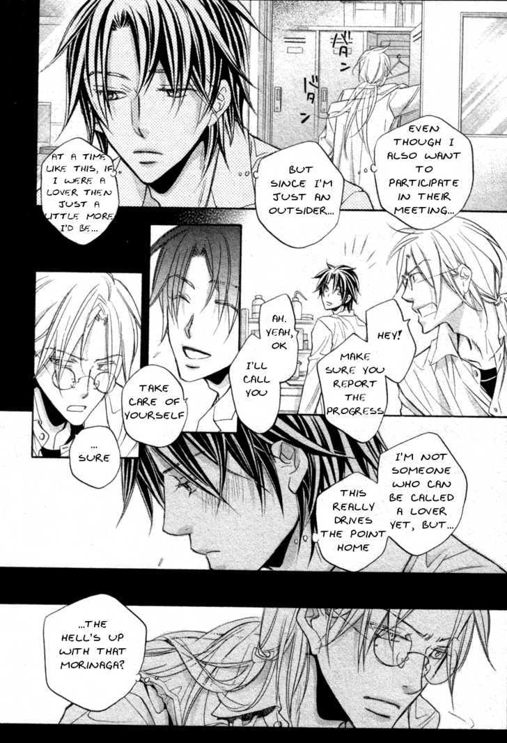 Koisuru Boukun chapter 26 page 11