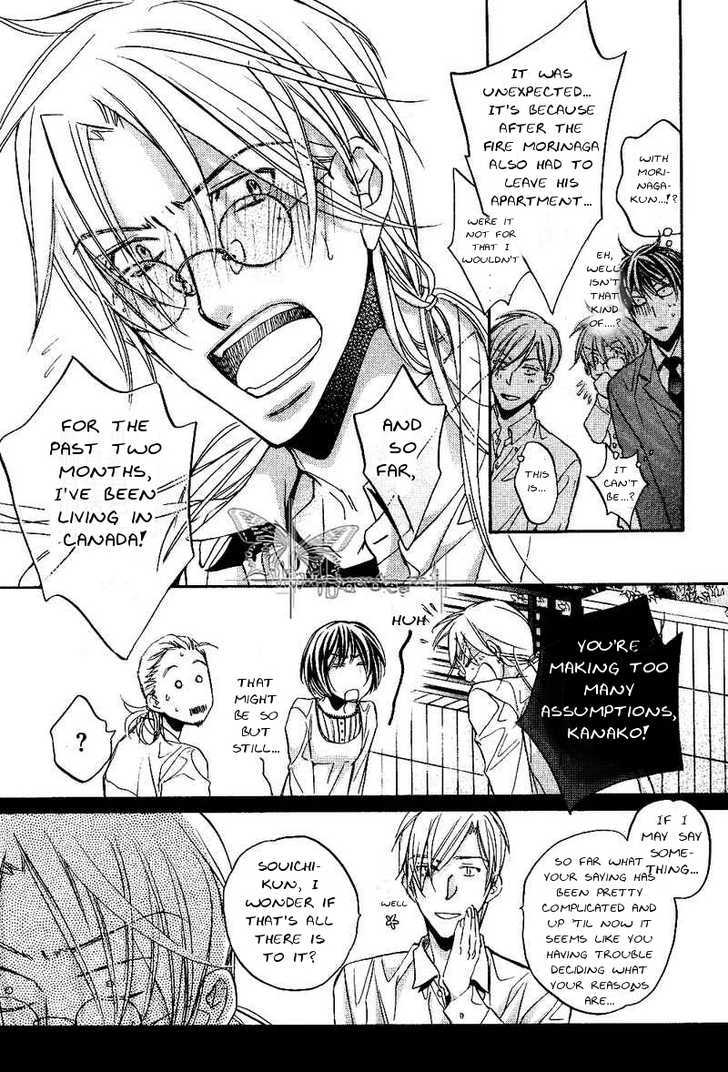 Koisuru Boukun chapter 28 page 11