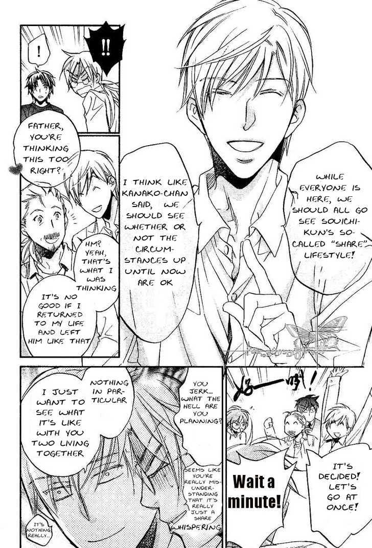 Koisuru Boukun chapter 28 page 12