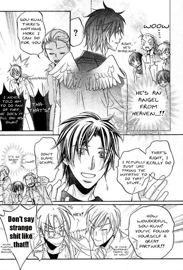 Koisuru Boukun chapter 28 page 17