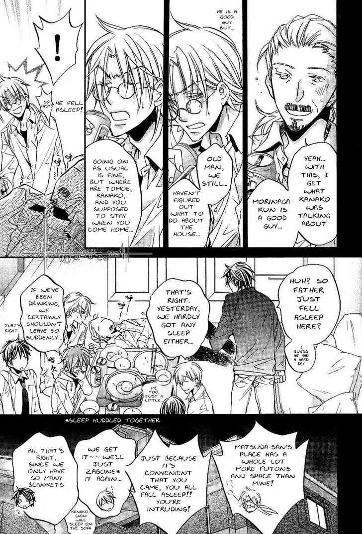 Koisuru Boukun chapter 28 page 19