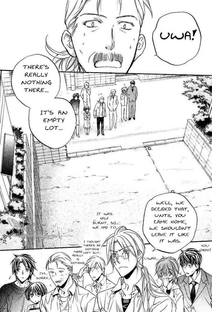 Koisuru Boukun chapter 28 page 2