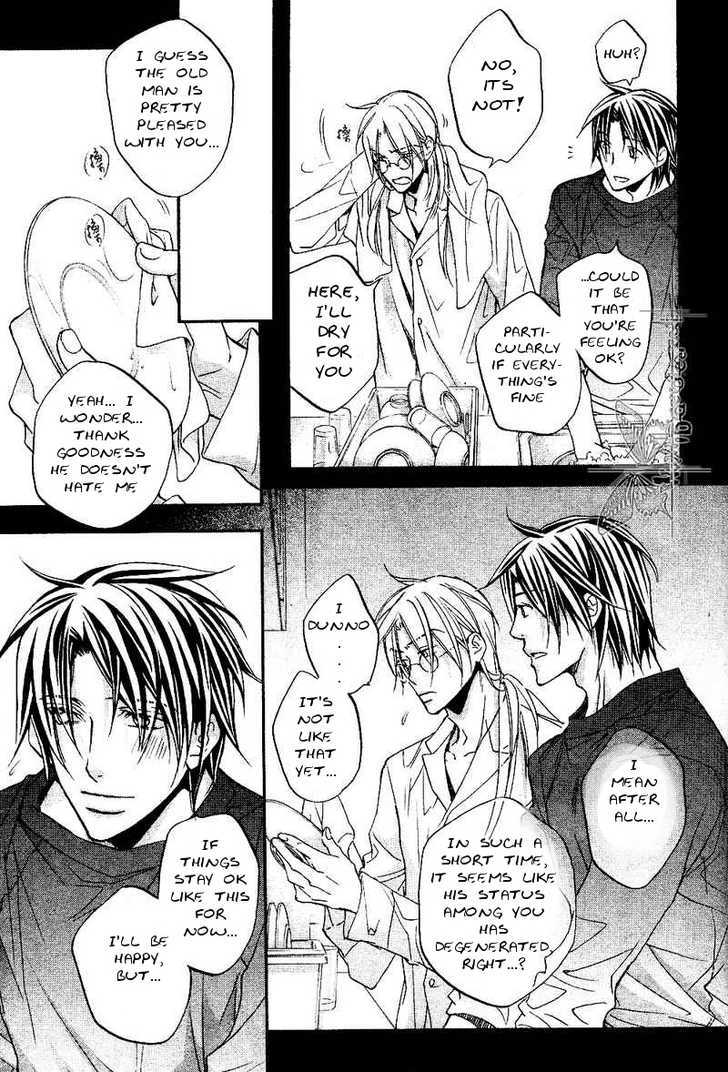 Koisuru Boukun chapter 28 page 21