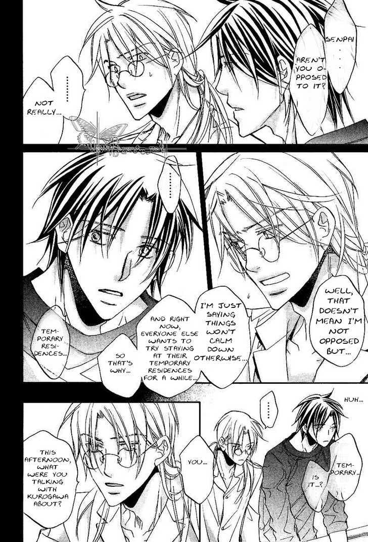 Koisuru Boukun chapter 28 page 22