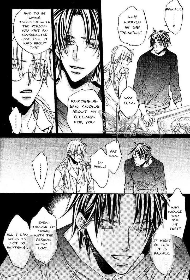 Koisuru Boukun chapter 28 page 24