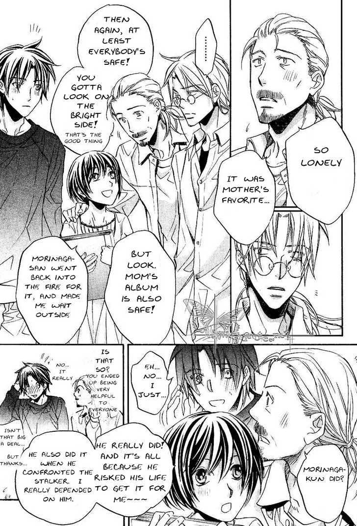 Koisuru Boukun chapter 28 page 3