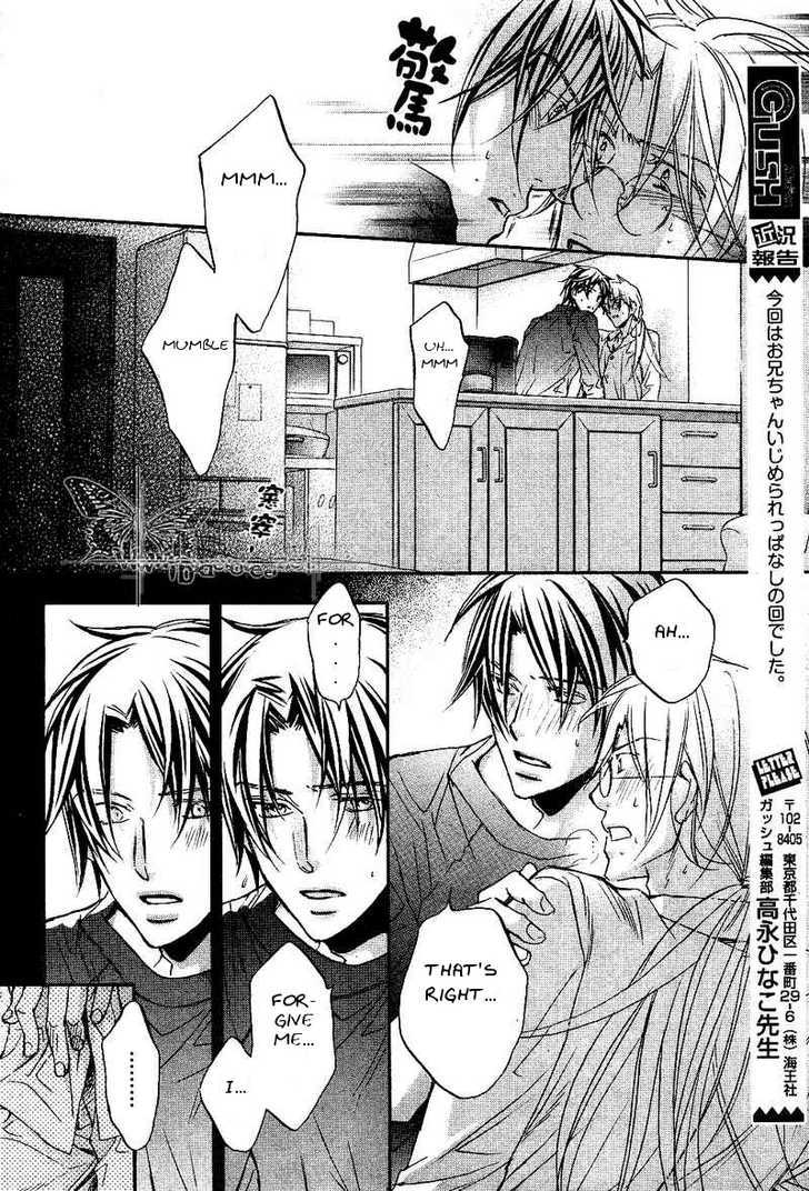 Koisuru Boukun chapter 28 page 30