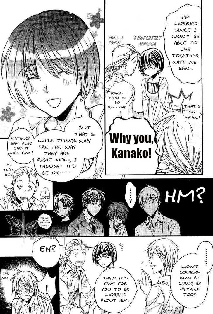 Koisuru Boukun chapter 28 page 7