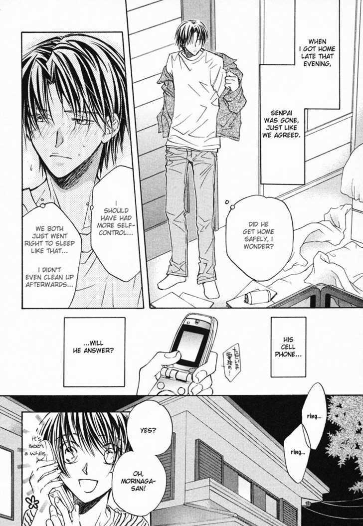 Koisuru Boukun chapter 3 page 17