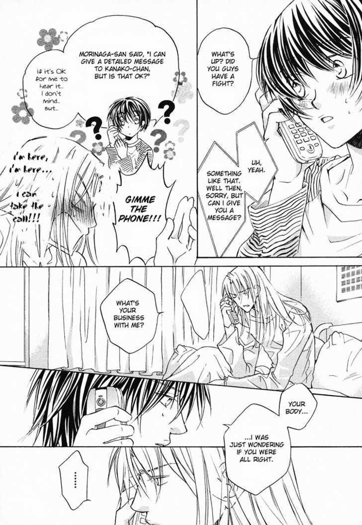 Koisuru Boukun chapter 3 page 19