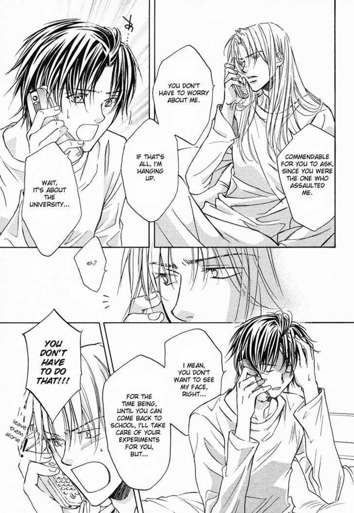 Koisuru Boukun chapter 3 page 20