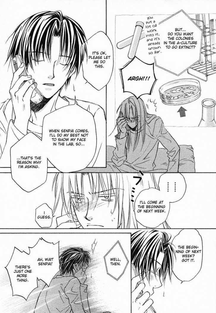 Koisuru Boukun chapter 3 page 21