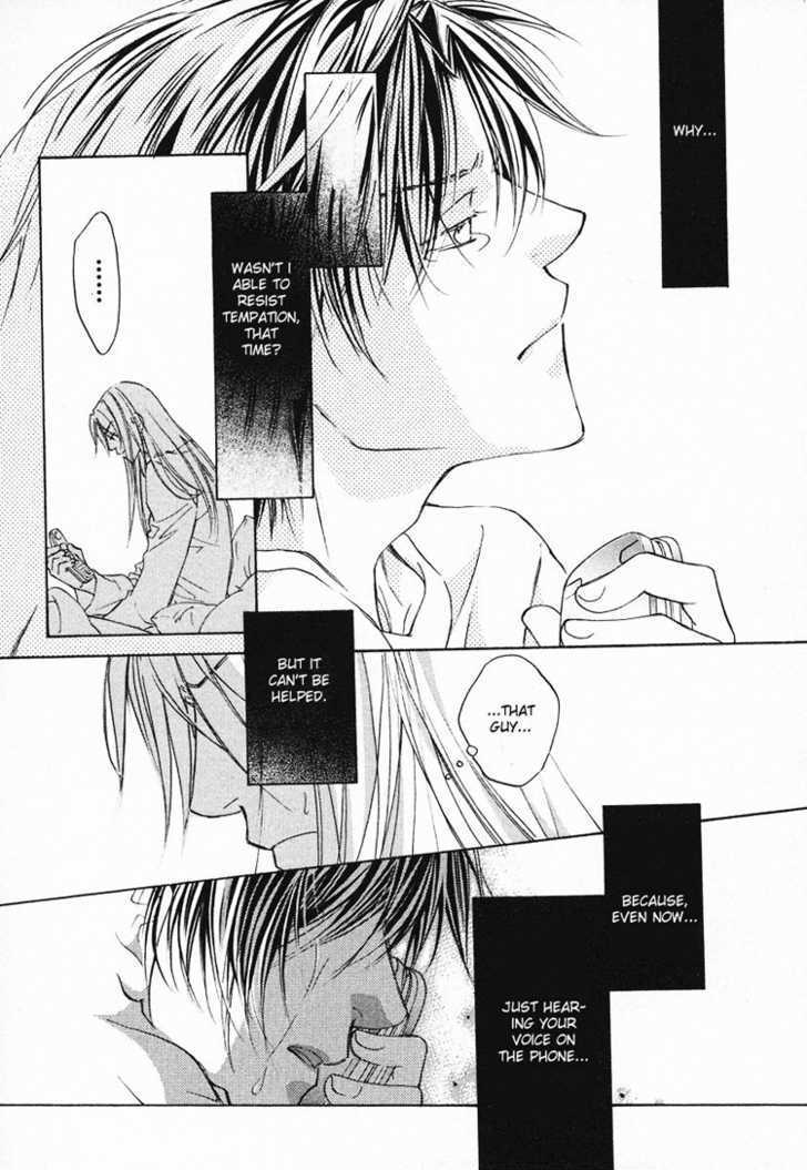 Koisuru Boukun chapter 3 page 25