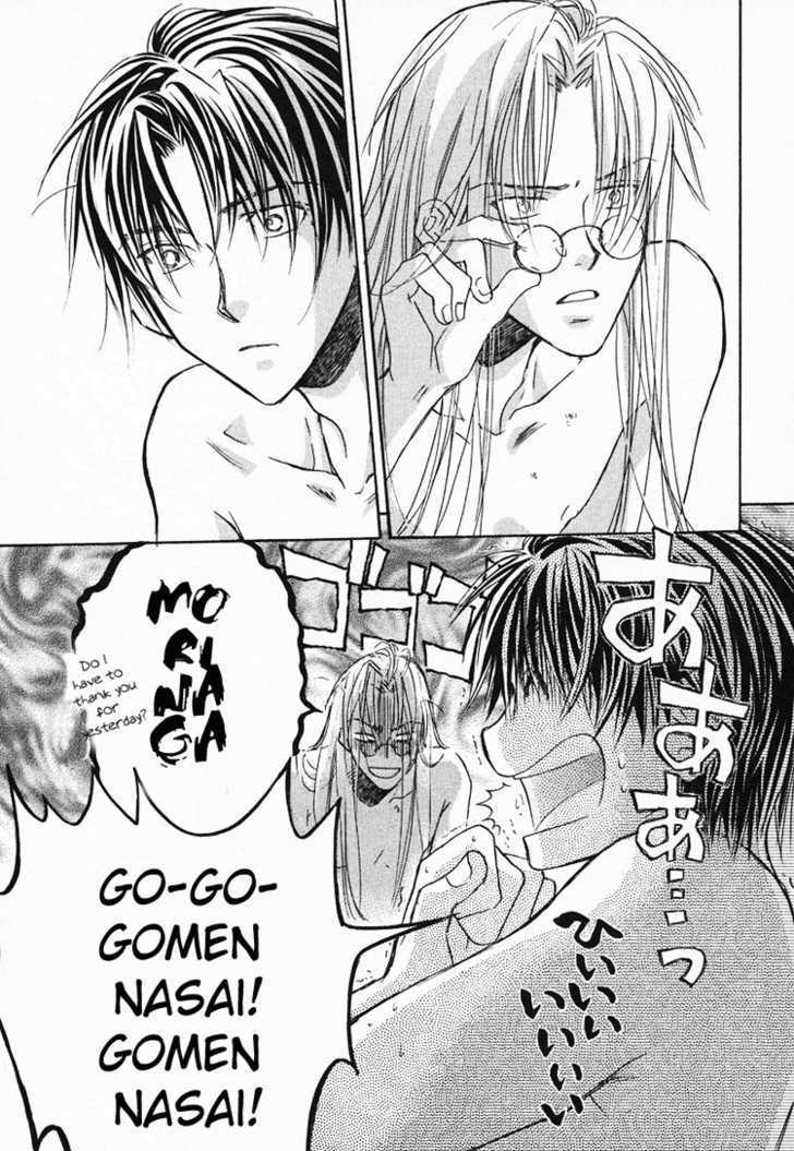 Koisuru Boukun chapter 3 page 6