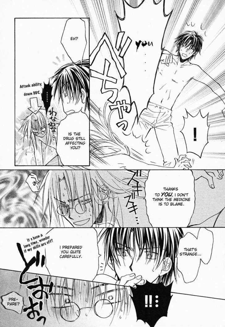 Koisuru Boukun chapter 3 page 7