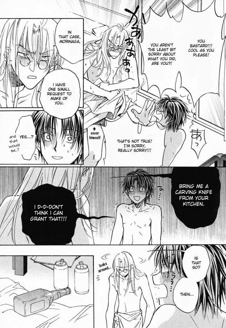 Koisuru Boukun chapter 3 page 8