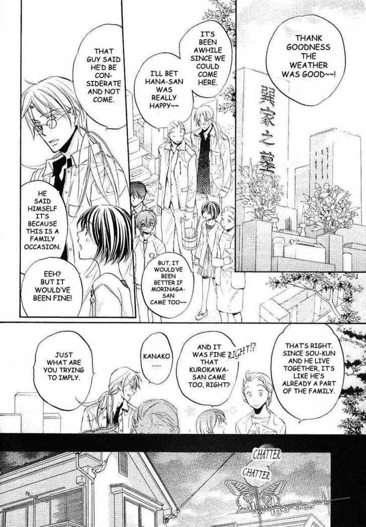 Koisuru Boukun chapter 30 page 15