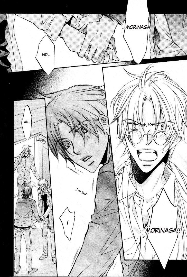 Koisuru Boukun chapter 33 page 1