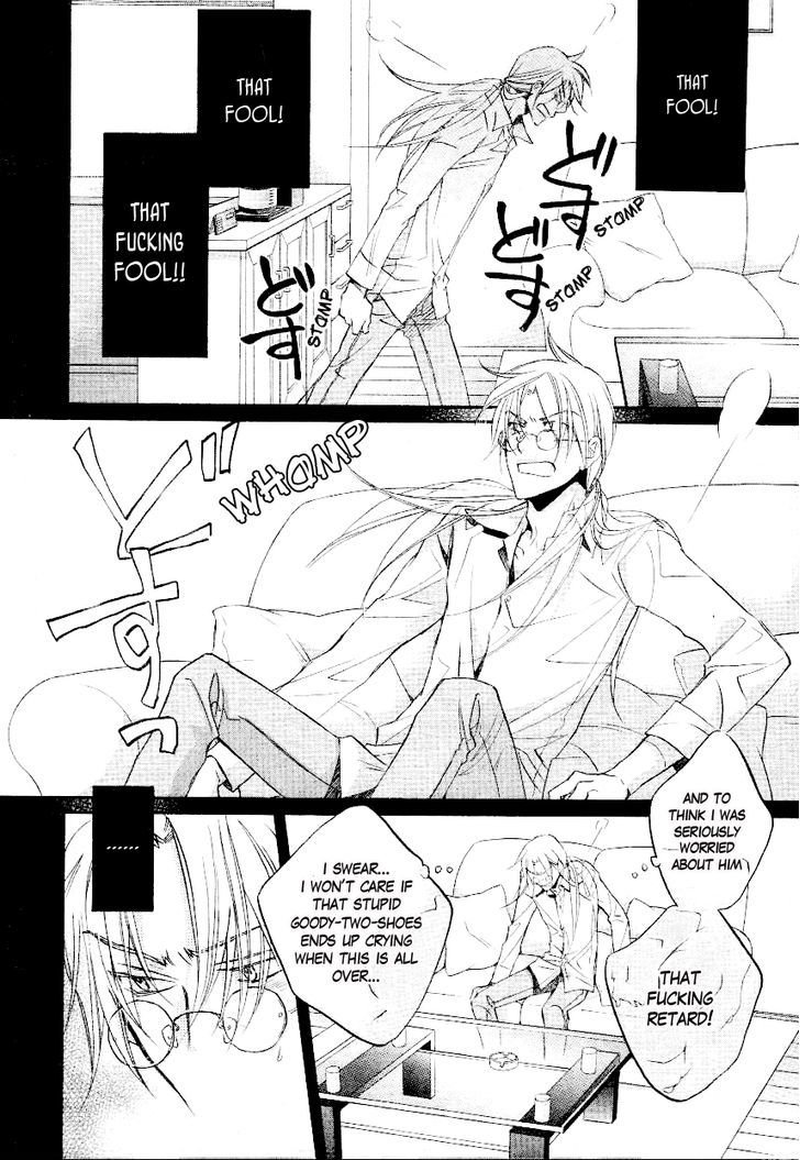 Koisuru Boukun chapter 33 page 11