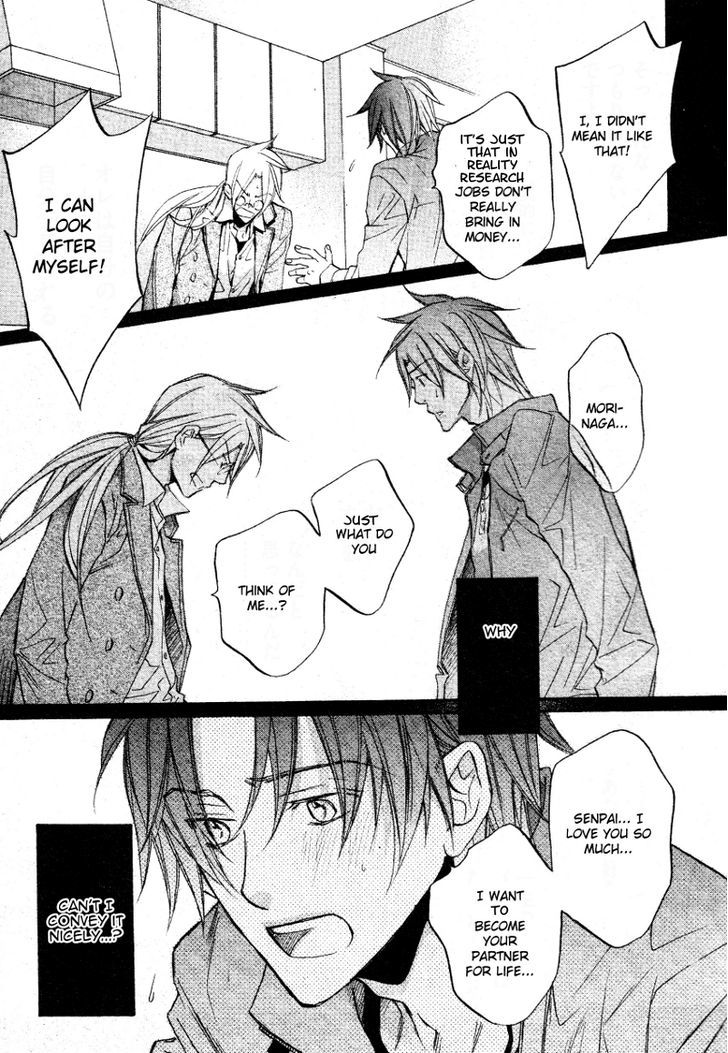 Koisuru Boukun chapter 35 page 16