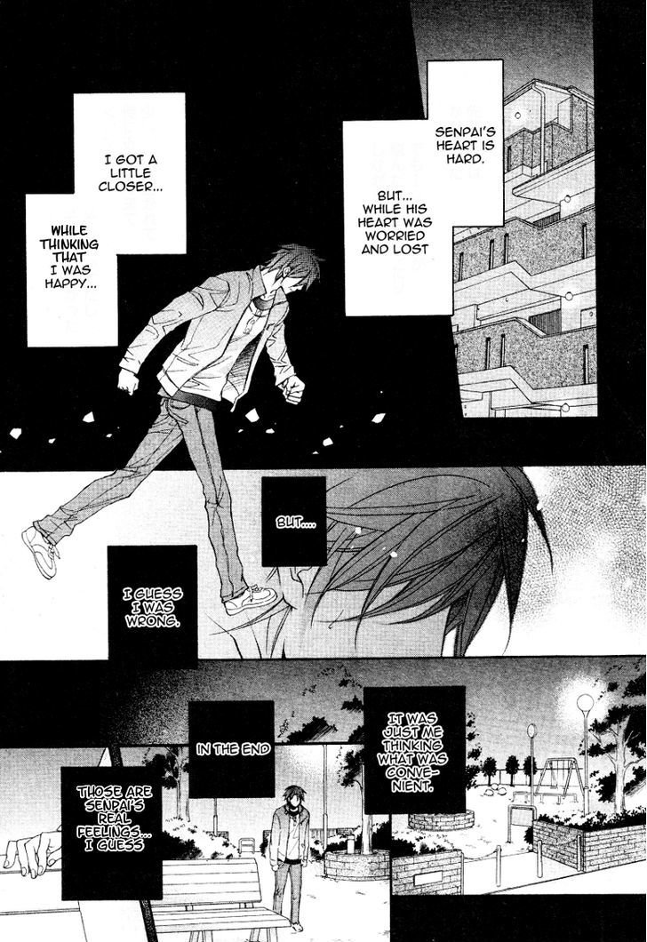 Koisuru Boukun chapter 35 page 22