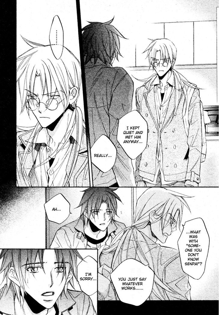 Koisuru Boukun chapter 35 page 7