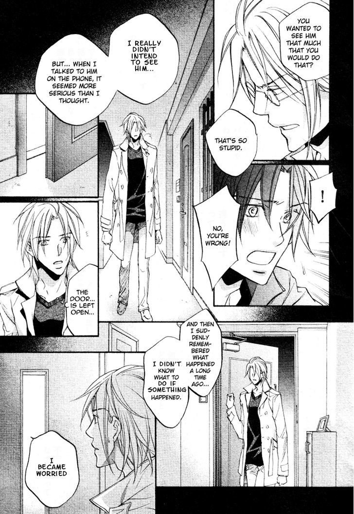 Koisuru Boukun chapter 35 page 8