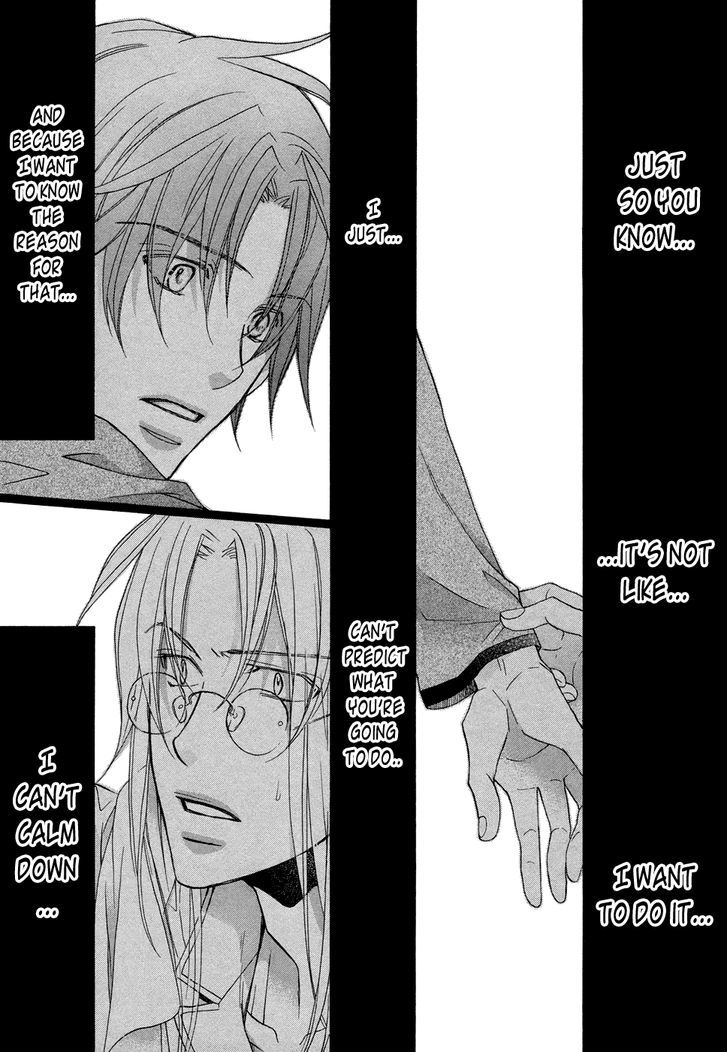 Koisuru Boukun chapter 39.3 page 12