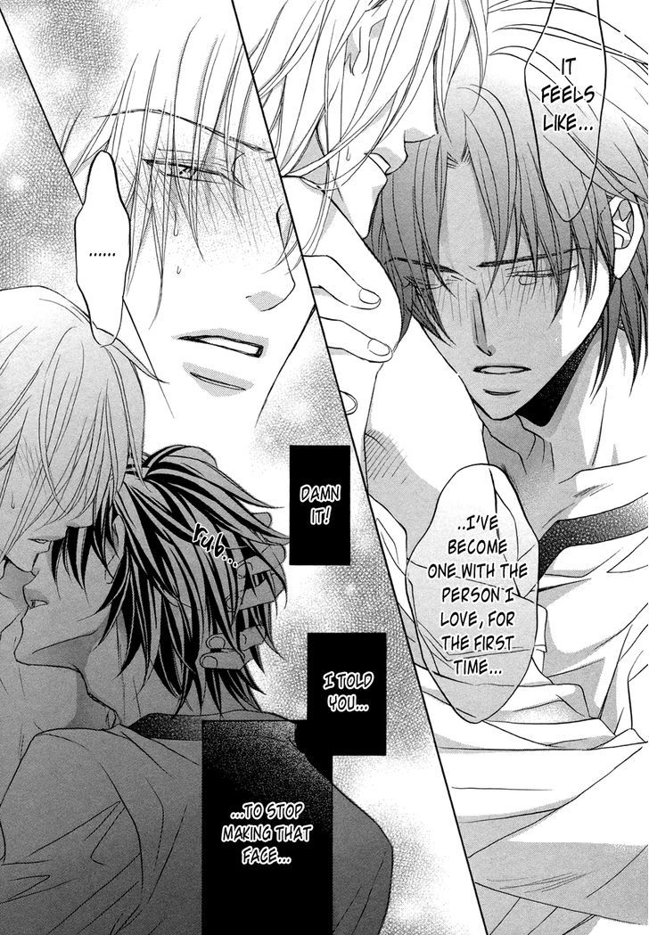 Koisuru Boukun chapter 39.3 page 15