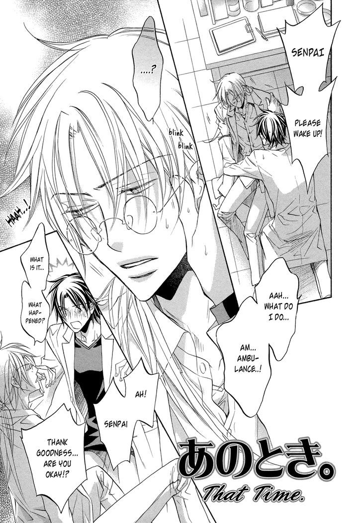 Koisuru Boukun chapter 39.3 page 2